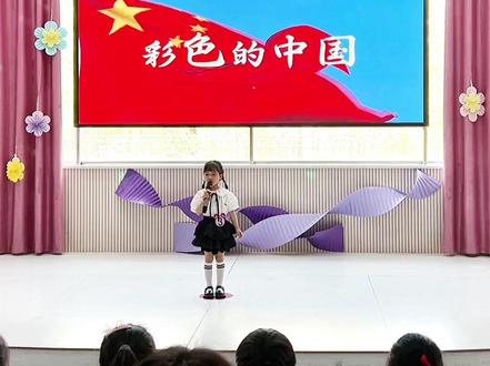 🏆讲故事大赛小班组一等奖🥇作品《彩色的中国》
我的女孩,又一次见证了你的勇敢💪
感谢老师的悉心指导,也为自信勇敢的宝贝点赞👍
新的一岁,继续向阳生长,不负热爱❤️
#阿笨猫故事大赛 #幼儿讲故事比赛#平陆县实验幼儿园
