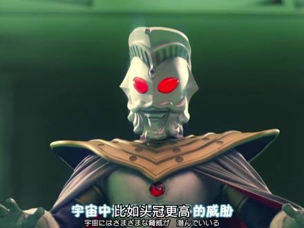 神秘四奥颜值排名 奥王竟然整过容?颜值第一到底有多权威#奥特曼 #诺亚奥特曼