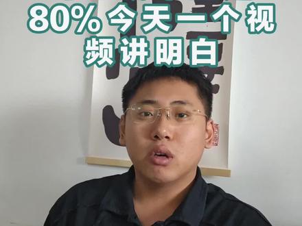 高中物理蒙题技巧:帮你把正确率拉到80%📚 高考物理考场抢分的6大妙招来啦!单选多选的蒙题规律、大题的得分技巧,这次一次性讲透~
基础薄弱也能快速提分,吃透考场规则,考试就能少丢分!
我会持续分享各科提分干货,期待你的关注✨
#真实生活分享计划 #高考物理 #高三提分 #高中物理 #高考答题技巧