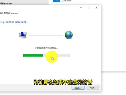 【0基础】移动宽带如何自己更换光猫? #移动宽带 #更换光猫