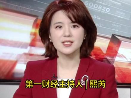 一财主播说| 美国正式退出世卫组织 世卫:退群可以 2.6亿欠费必须结清