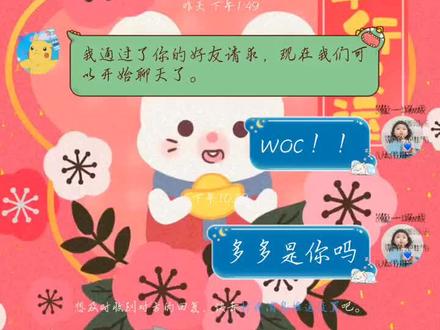 歪比巴卜是备注