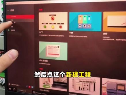 Factory IO零基础使用教程|#原创视频 #factoryio #仿真工厂 #学plc编程 #电气兄妹