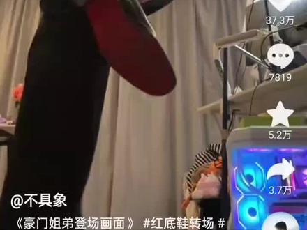 这歌也太骚了#我服了 #还有这种操作 #不可思议