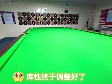 #斯诺克#斯诺克私人空间#威灵格M1 球桌库性调整,调整为比赛标准!斯诺克北方胶安装要求有多高?靠谱的安装师傅有多么重要😬