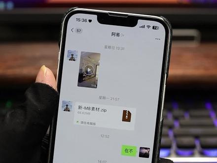 iPhone马赛克真的安全吗?看完这条视频你就懂了。#iPhone #涂鸦 #消除