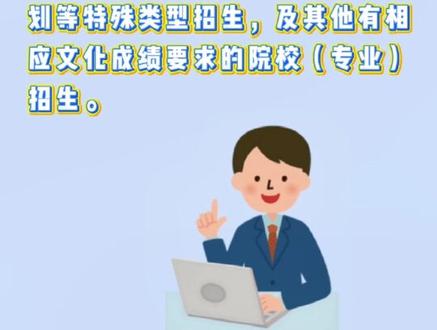 2025年甘肃省高考录取最低控制分数线的划定 #2025甘肃高考 #高考分数线 #2025甘肃高考分数线 (视频来源:甘肃省教育考试院)