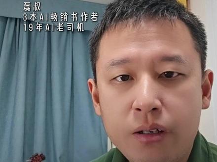 ClaudeCode封杀OpenCode #AI #AI工具 #Claude