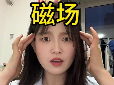 真的会破坏磁场#磁场 #恐怖片 #内容过于真实