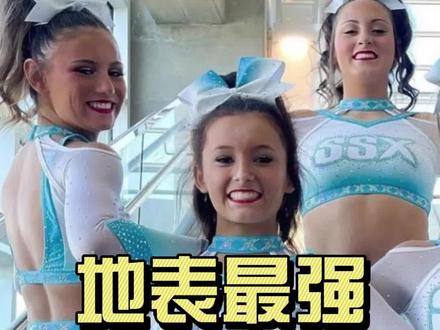 我愿称之为地表最强啦啦操表演!大家没意见吧?@为匠赛服体育 #啦啦操 #极限运动 #体育生 #运动女孩 @抖音小助手