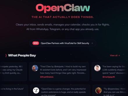 警惕:OpenClaw(“龙虾”)更新后依然存在安全风险