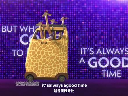 疯狂动物城2主题曲《zoo》