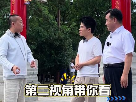第二视角带你看“与辉同行阅山河”庆阳站:庆城县!