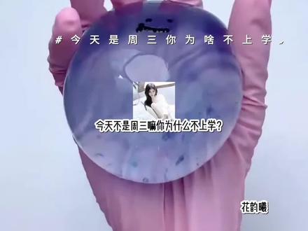 #花韵曦 @DOU+小助手