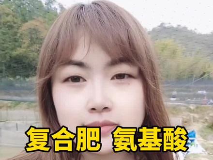 复合肥,氨基酸,发酵有机肥哪种肥水最快?最省钱?#水产养殖 #四大家鱼养殖 #鱼虾蟹养殖 #螃蟹养殖#小龙虾