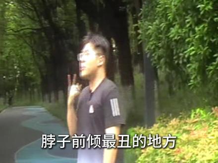 脖子前倾最丑的地方脸大脖子短