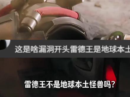 “雷德王还有三小时降临,我只想去维多利亚港吃汉堡。” #充能计划 #青年创作者成长计划 #我在抖音看动漫 #止战之殇 #雷德王