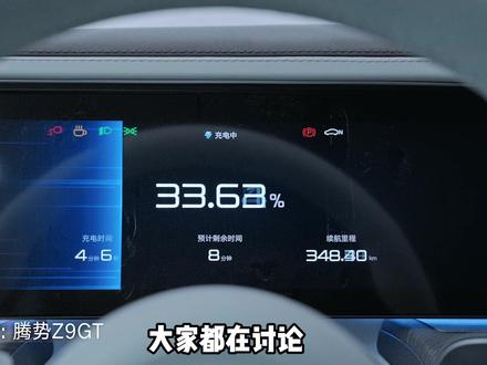 比亚迪二代刀片究竟改了啥?核心技术解读【老王观点】 从正负极颗粒结构、电解液配方、结构强度与热管理四个维度拆解技术路径。#比亚迪 #二代刀片电池 #汽车知识 #新能源汽车 #闪充