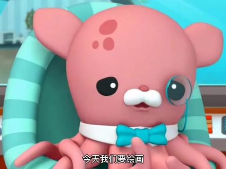 怎么画章鱼,儿童简笔画,儿童绘画色彩启蒙教程