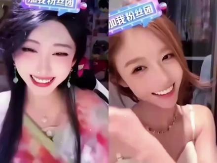 #开心元元 开心元元直播连麦花碎花名场面,这俩在一起能生小孩吗哈哈哈(节目效果,无不良引导)#花碎花 #随拍