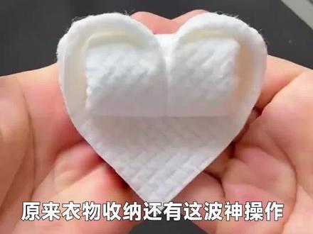 冬天来了衣服收纳#收纳整理 #衣服收纳