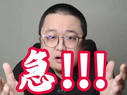 今天测的东西比较特殊……求扩散!希望大家能转发给身边的朋友!#鉴货队长 #测评 #情人节 #女性安全