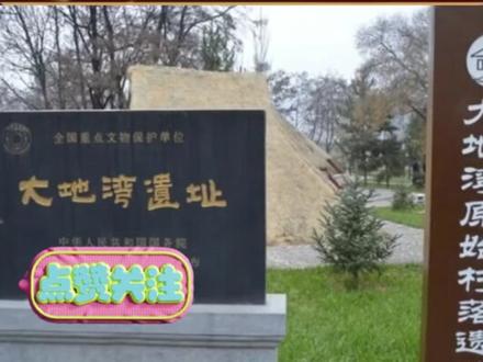 虞朝出现了,中国历史又多三千年? #中国历史 #中华八千年