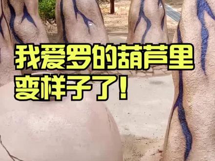 我爱罗葫芦里的沙子变子啊,谁知道为什么?@抖音小助手 #火影忍者