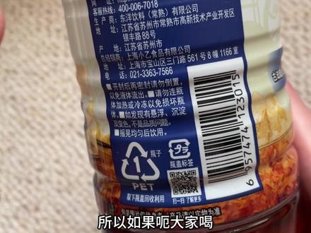 《不爱喝水星人·减脂饮料大合集》
#低卡又好喝的饮料推荐 #0糖0脂肪饮料 #适合减脂人的0糖饮料推荐 #无糖饮料 #减脂好物