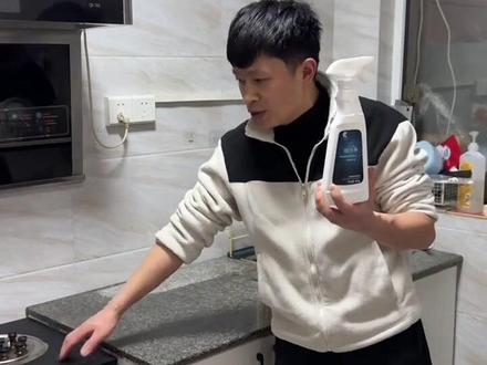 打扫厨房有净浮生油污净,省时间又省力#好物推荐🔥 #油污净 #打扫卫生