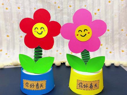 非常简单漂亮的幼儿园春天手工来喽,快点试一下吧#亲子手工#幼儿园手工#手工diy