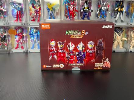 布鲁可闪耀版第8弹!隐藏披风雷欧率领奥特战士迎战安培拉星人 #布鲁可奥特曼 #布鲁可积木人 #奥特曼玩具