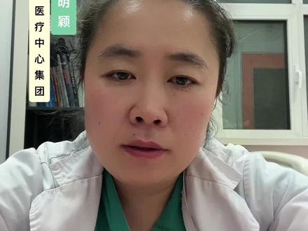 很多人纠结药物流产还是人工流产,首先呢最好不要计划外妊娠,如果必须要选择流产,咨询医生选择什么方式更合适,目前人工流产的居多,药流的人少一些#药流 #人流 #计划生育 #产科医生刘明颖 #医学科普仅供参考如有不适请线下就医