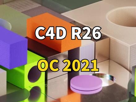 C4D R26保姆式安装教程,配套OC 2021安装教程 #C4D #影视后期 #OC渲染器