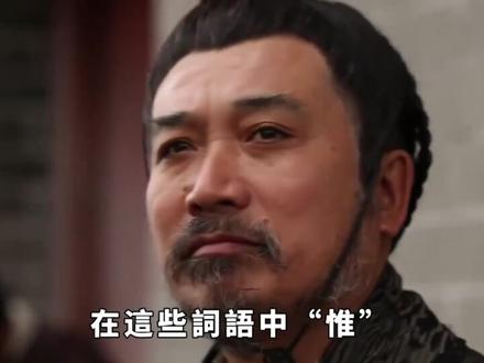 #我的抖音生活日记 学习:唯惟维之区别