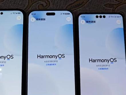 鸿蒙新版本状态栏重绘 鸿蒙新版本状态栏重绘 今天第二批机型推送鸿蒙6.0.0.328 SP22后,状态栏图标重绘,字体更粗,电量显示改变,你们觉得怎么样
#鸿蒙 #我的鸿蒙体验 #鸿蒙6