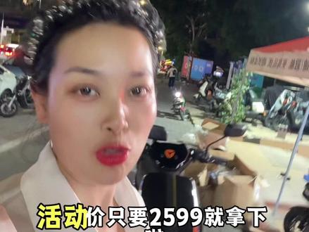 你敢相信吗?
这款雅迪新国标G18
带娃神车可上深圳小白牌的#深圳电动车 #布吉电动车哪家好 #布吉荣华路315号雅迪#新国标电动车#雅迪G18@抖音小助手 @抖音作者助手