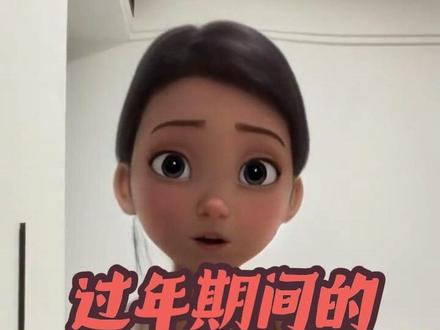 过年期间的好事 #塔罗测试 #情感塔罗