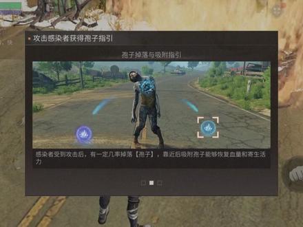 半感染者剧情(3)#网易明日之后 #明日之后手游