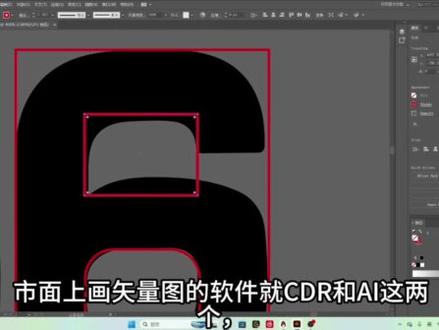 矢量图绘制接单中!#矢量图#矢量图制作 #数码印花#白墨烫画 #平面设计