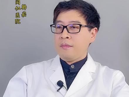 #黄斑 是什么?黄斑疾病有哪些?一般怎么治疗?#黄斑病变