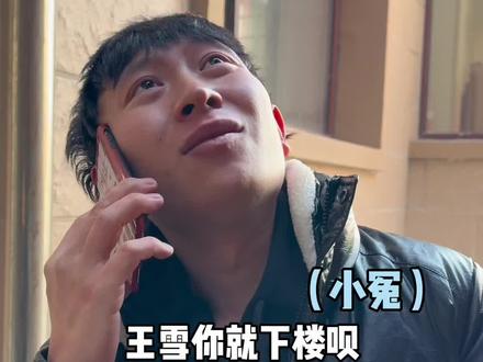 当舔狗被反舔是种什么体验…#抖音商城双12好物节