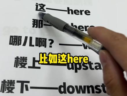 回家为啥是go home而不是go to home,光说home是副词可不够,你还得知道咋判断谁是副词#英语 #每天学习英语一点点