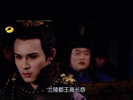 #兰陵王妃#高长恭#最纯爱那年,不喜权势,却愿为你去夺天下🤐