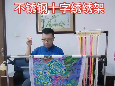 十字绣绣架,多功能,可改装成挂衣架#十字绣 #十字绣爱好者 #十字绣工作台 #十字绣工具