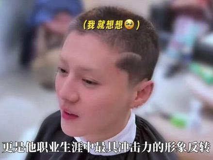 鹿晗剃寸头炸上热搜!36岁素颜无修图,网友:这就是“京圈佛子本佛”?#鹿晗#寸头#娱乐圈#五哈