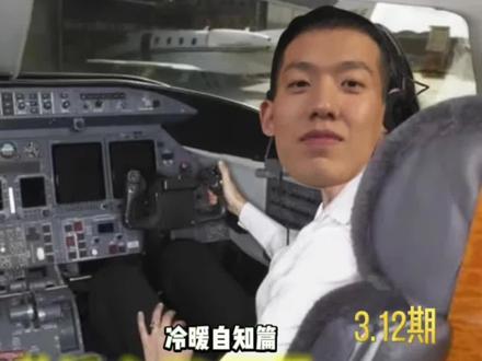 “有人帮你还是怎么样啊”@耿浩伦 #耿浩伦 #单口相声伦