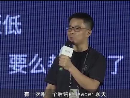 阿里P10玉伯:Vue、React 太难了!#前端 #程序员 #编程 #Vue