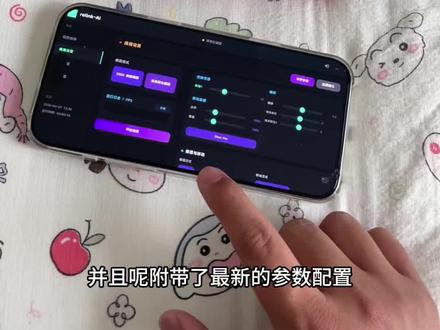 《喜欢熊猫》最新三角洲obs ai自动吸附附带最新参数设置教学使用教程#三角洲#三角洲obs#三角洲obs参数#三角洲物资透#obs手机软件下载安装教程
