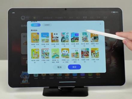 作业帮T60学习机 从3岁到高中全阶段覆盖 孩子自学家长省心 #作业帮 #作业帮学习机 #作业帮T60 #年度最爱数码好物